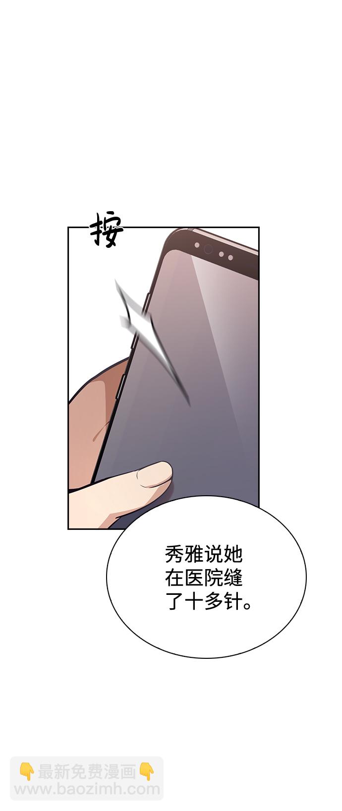 第55话11