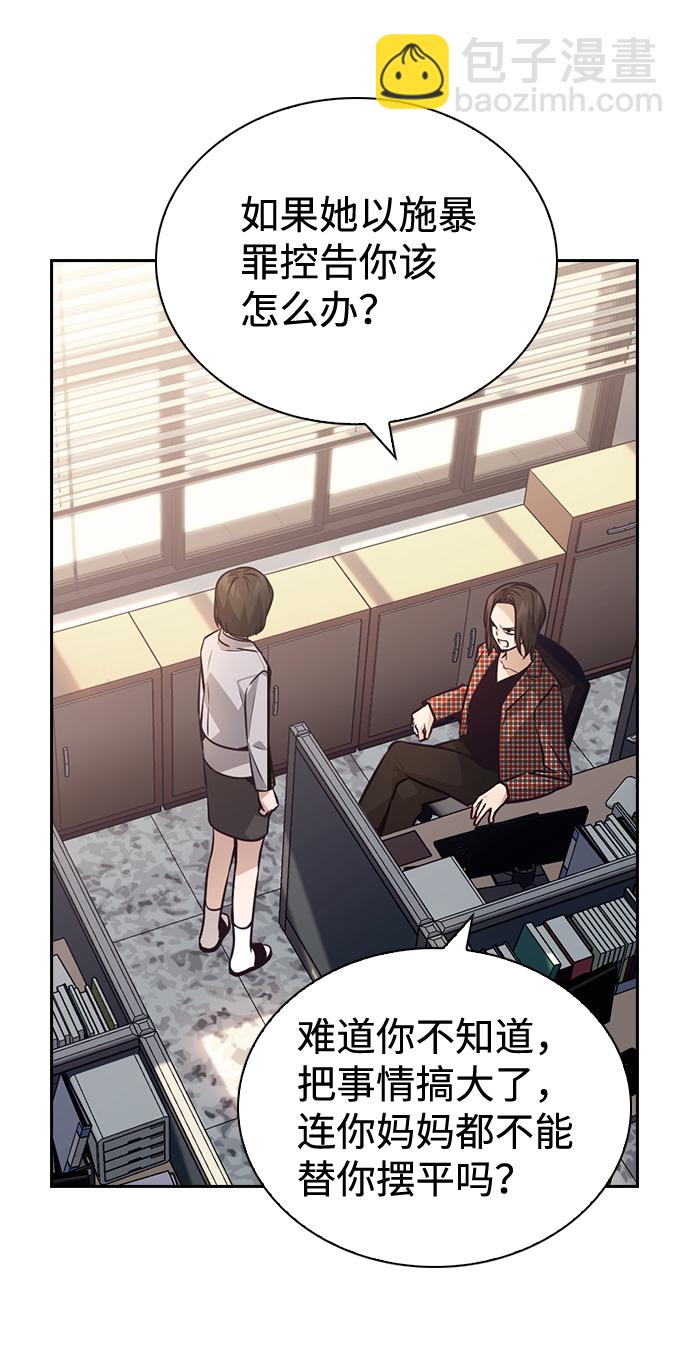 第55话12