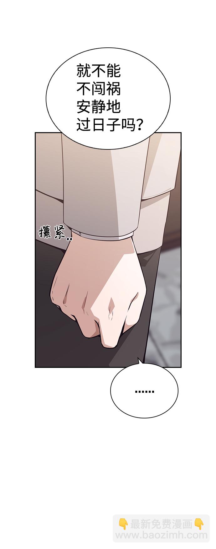 第55话13