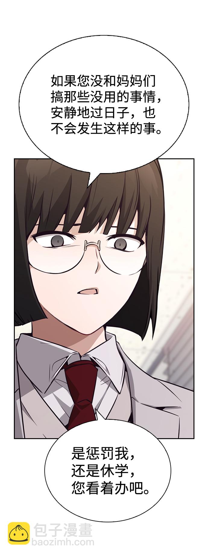 第55话14