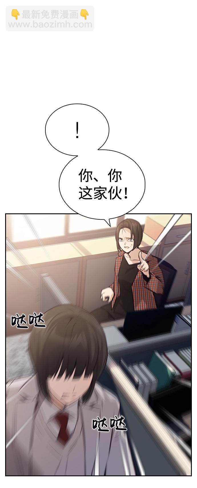 第55话15