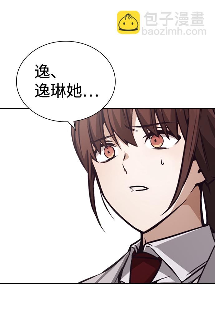 第55话17