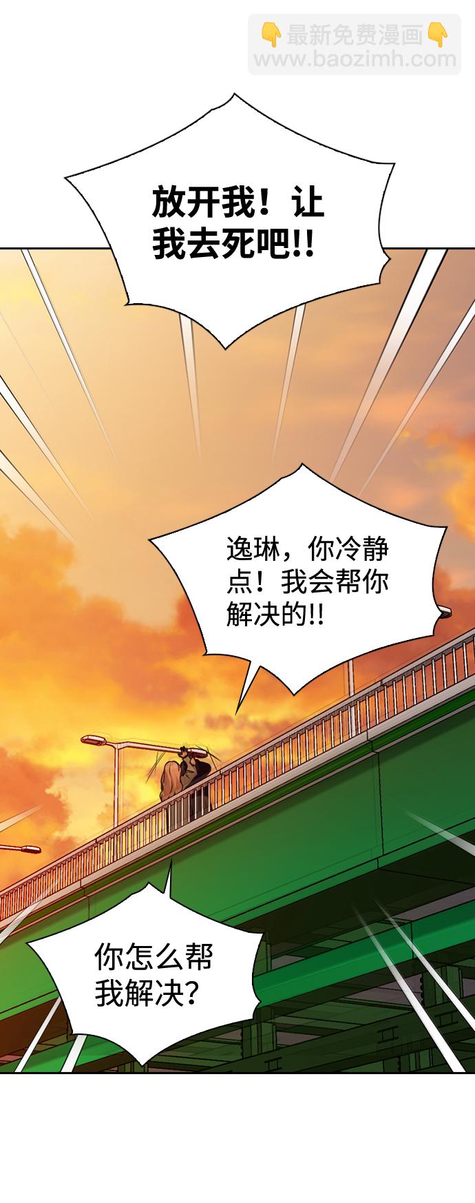 第55话19
