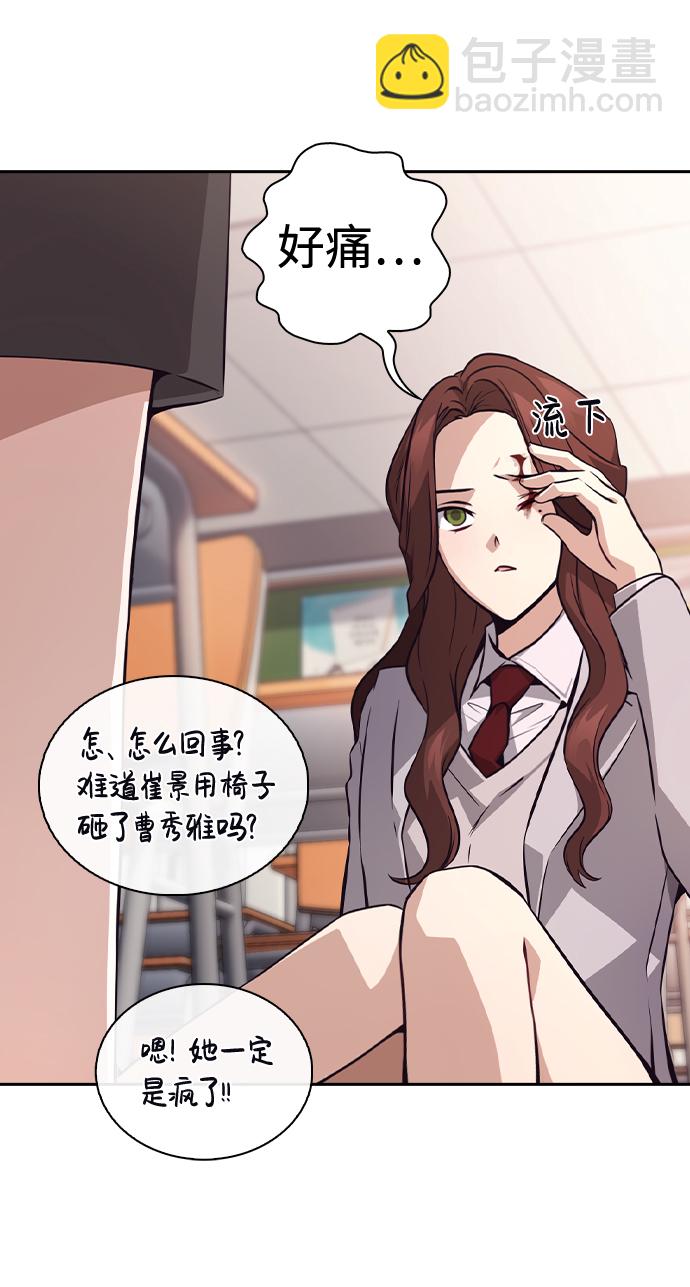 第55话2