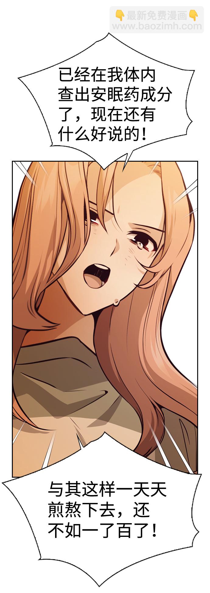 第55话20
