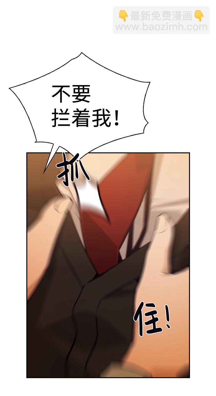 第55话21