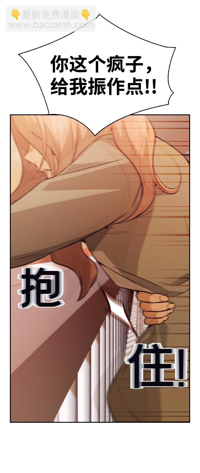 第55话23