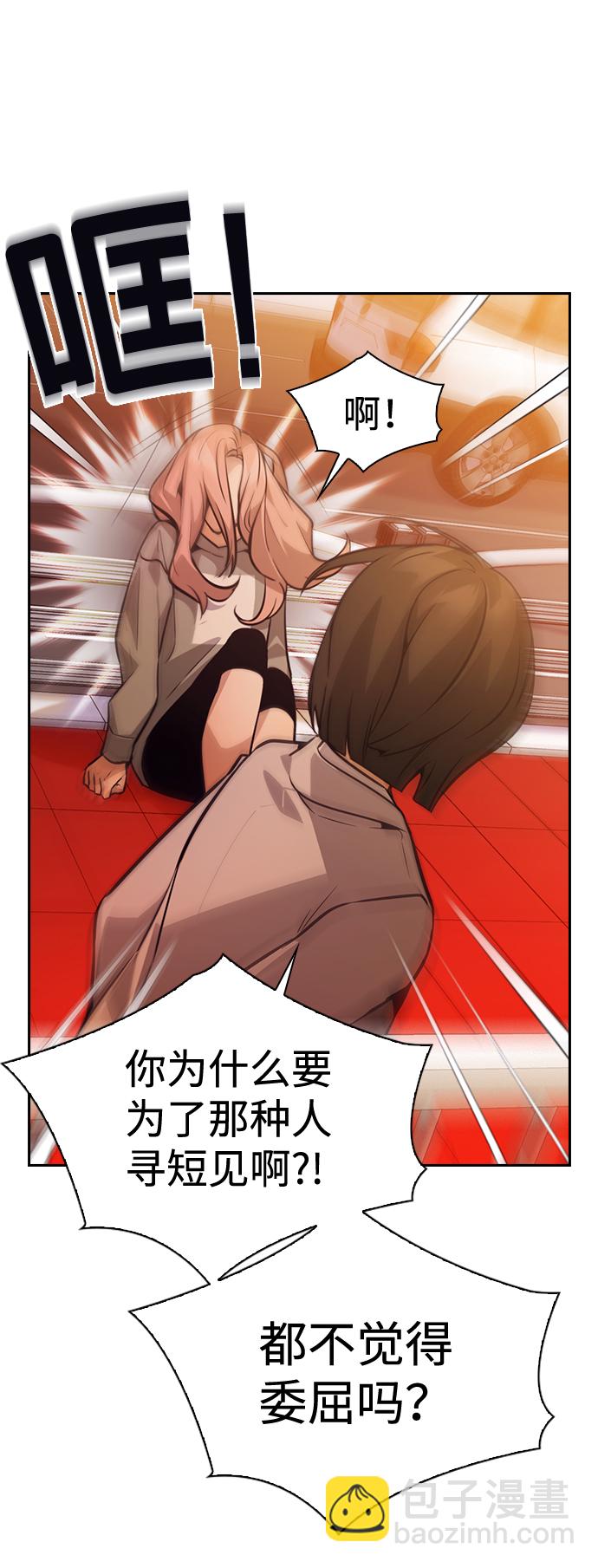 第55话24