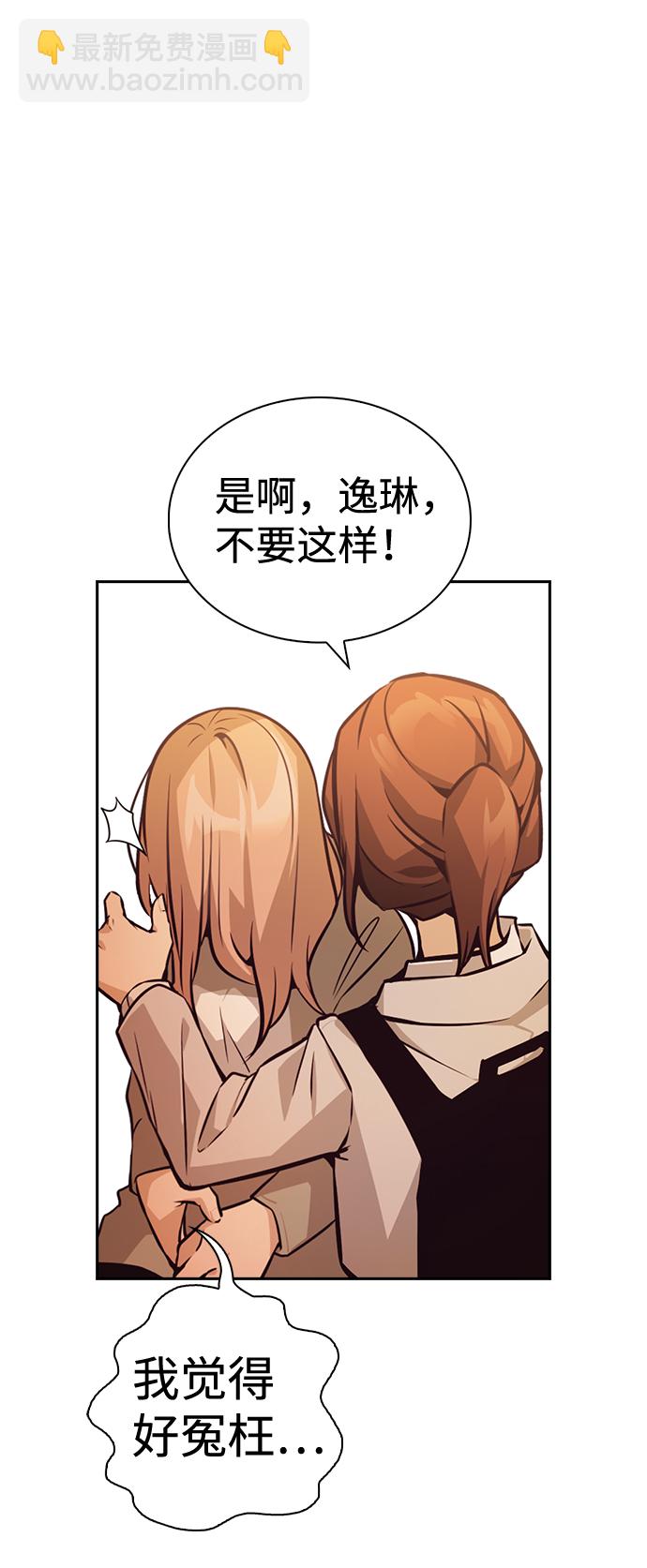 第55话25