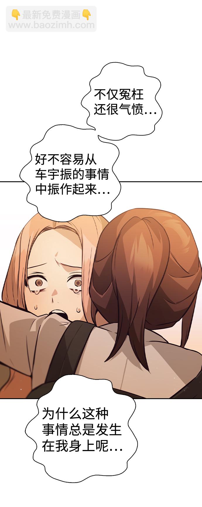 第55话26