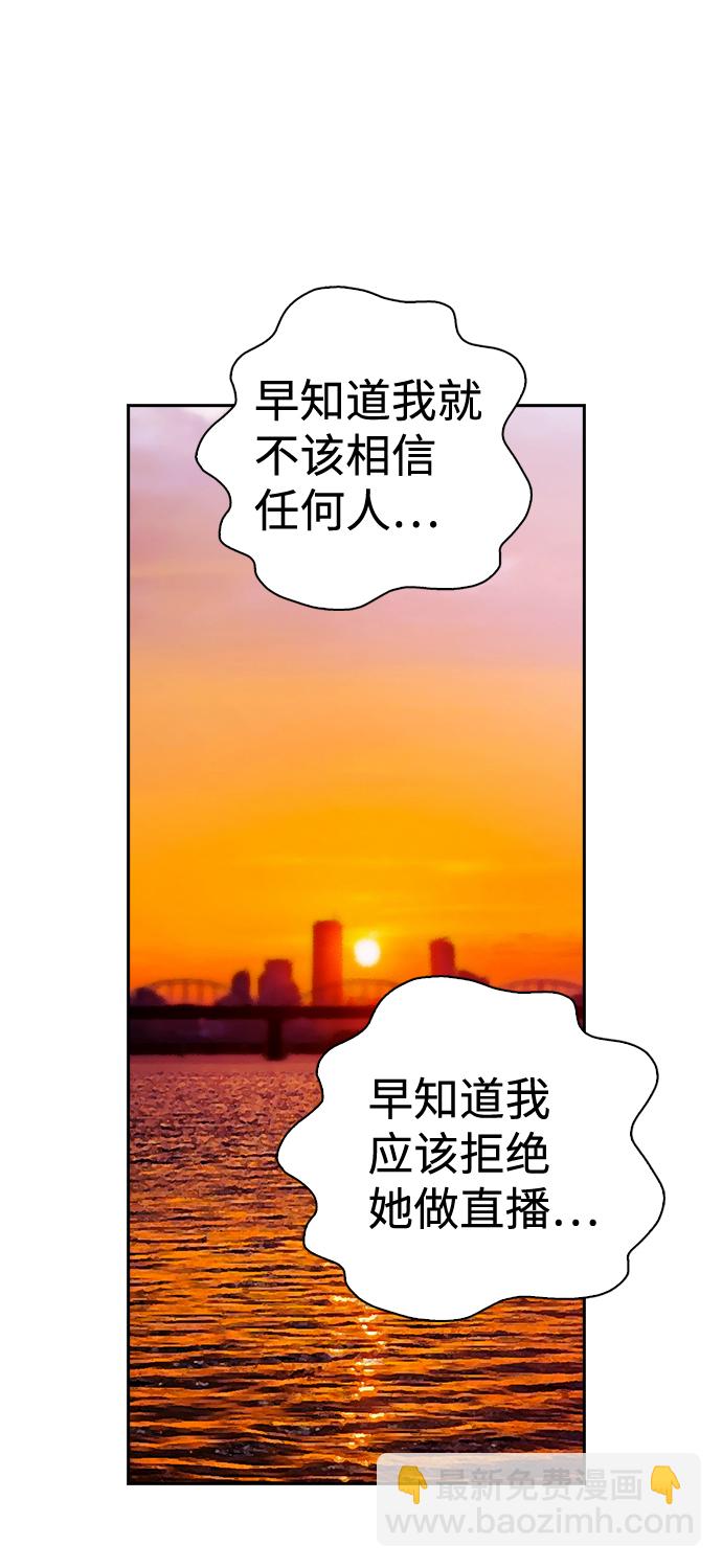第55话27