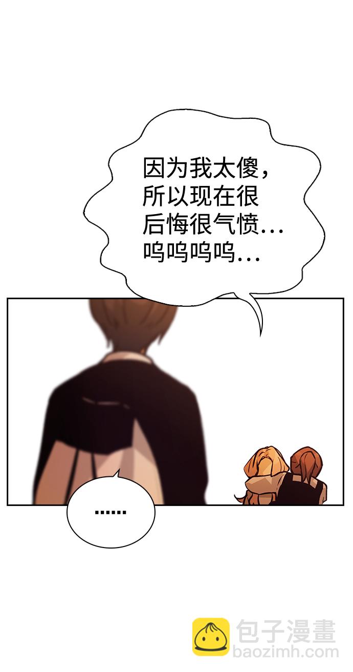 第55话28