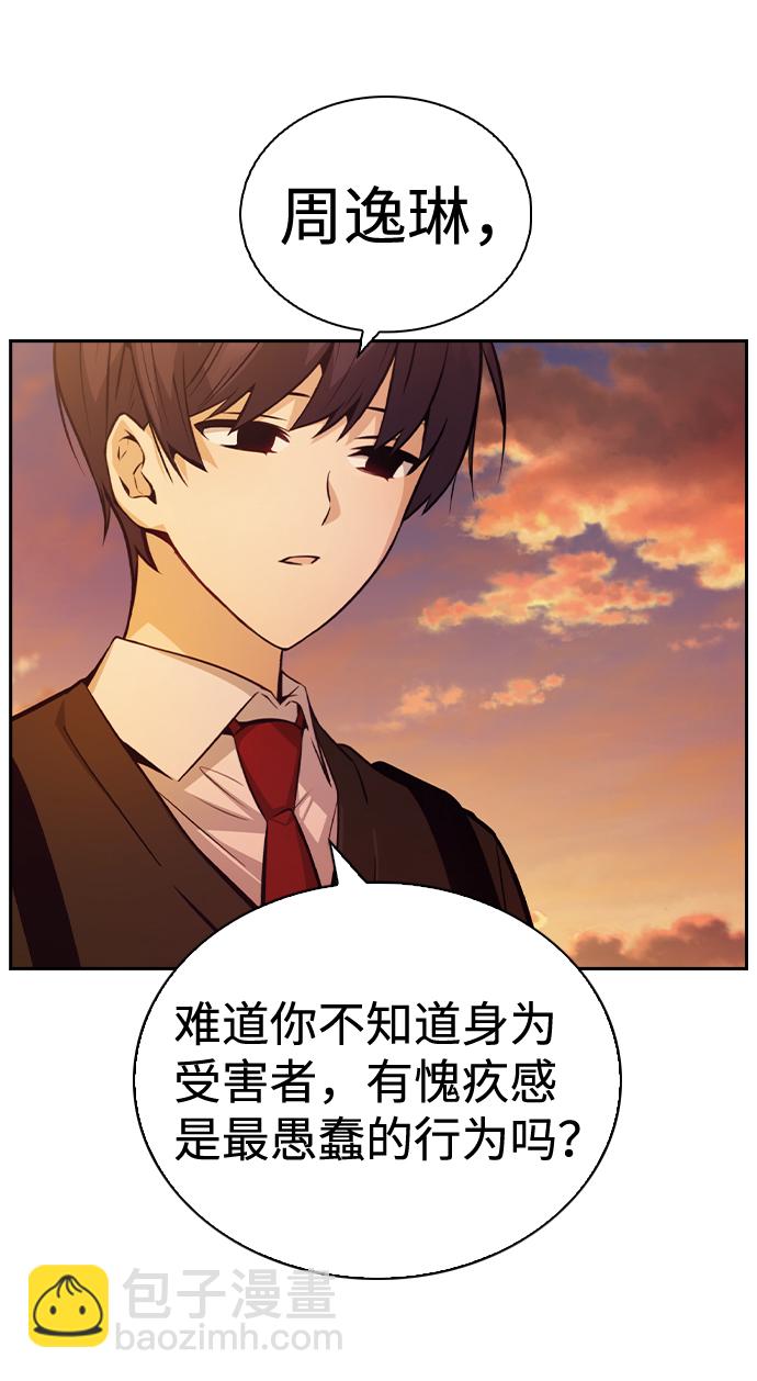 第55话29