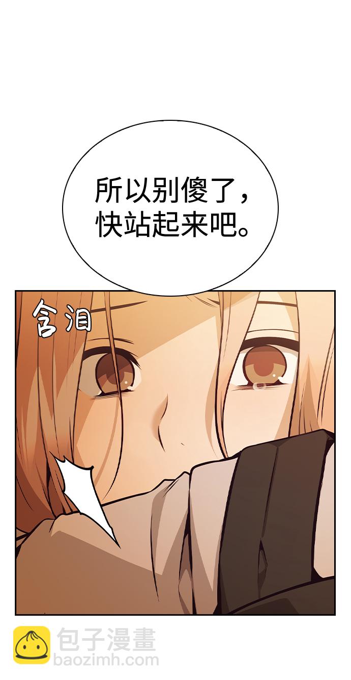 第55话31