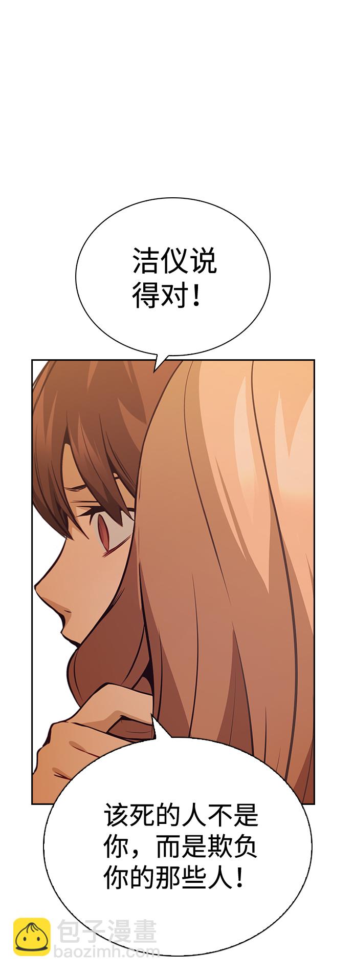 第55话32