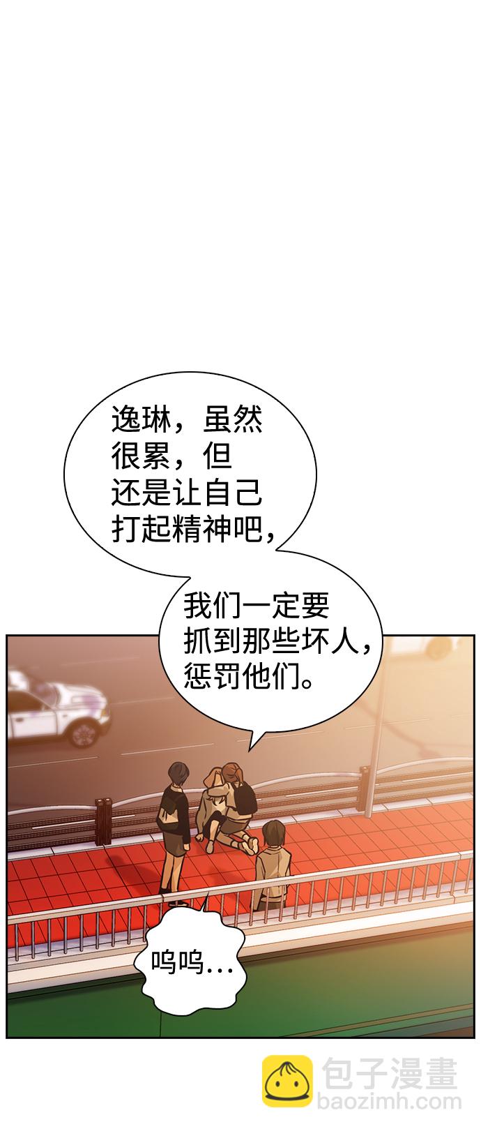 第55话33