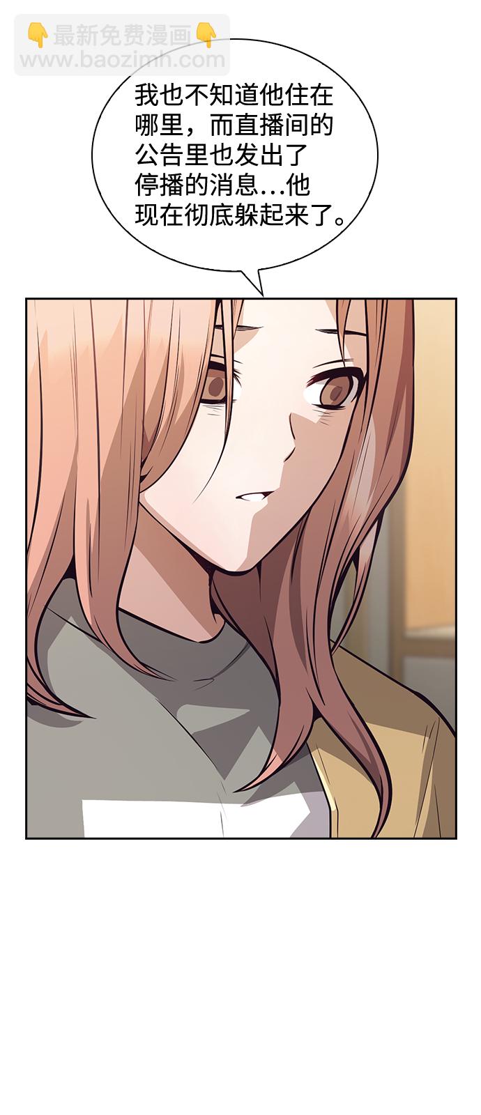 第55话36