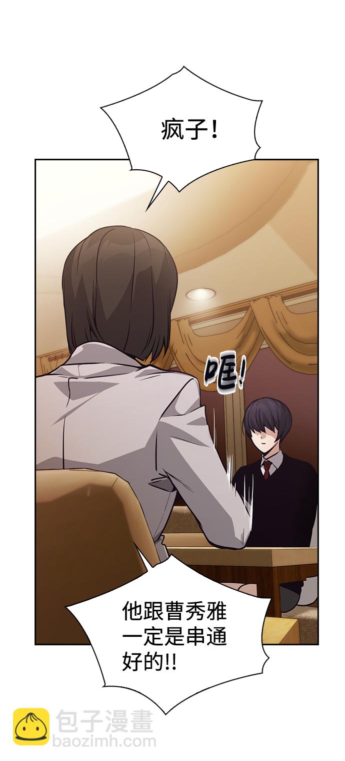 第55话37
