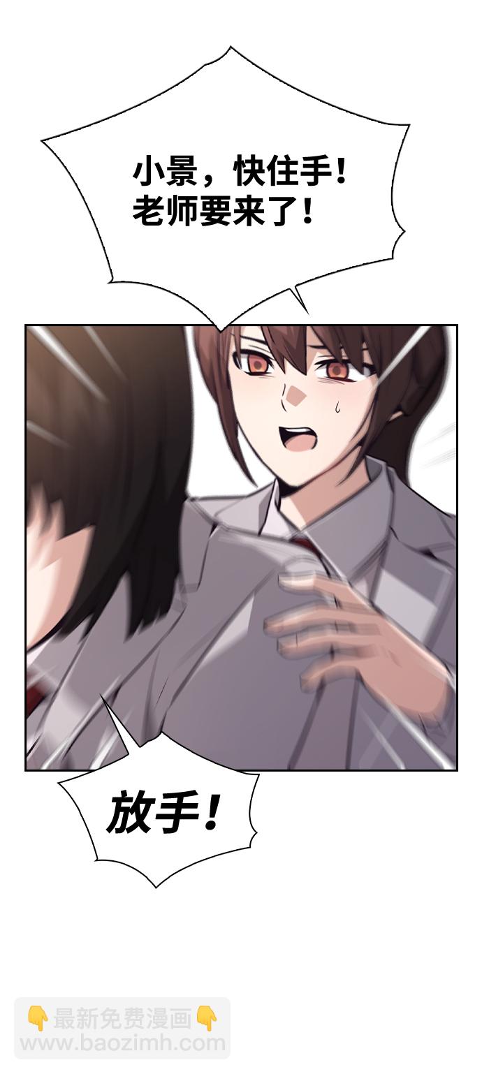 第55话4
