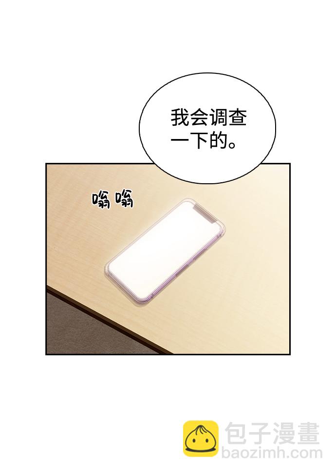第55话40