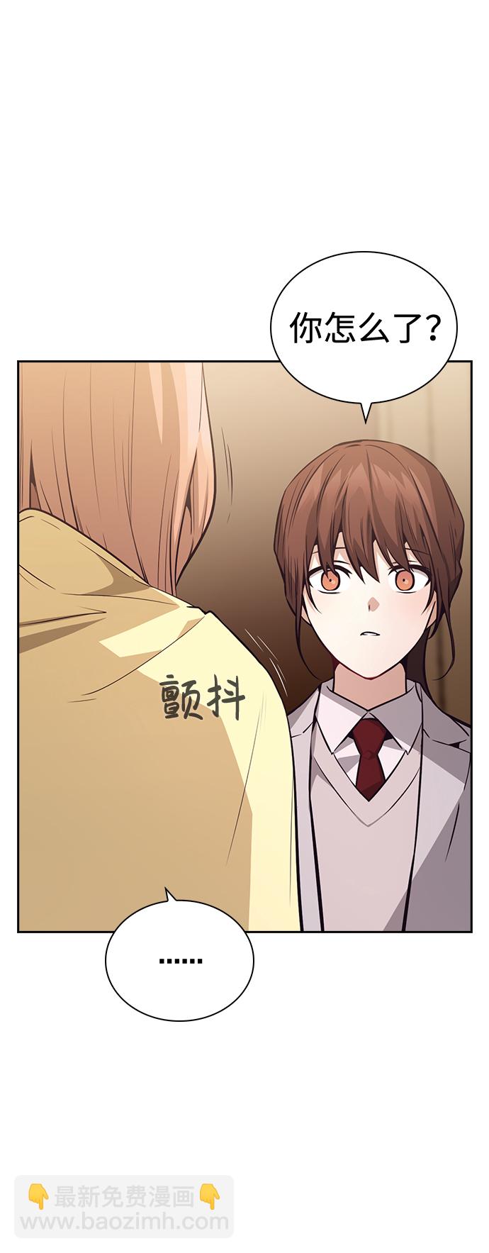 第55话44