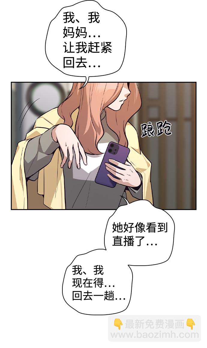 第55话45