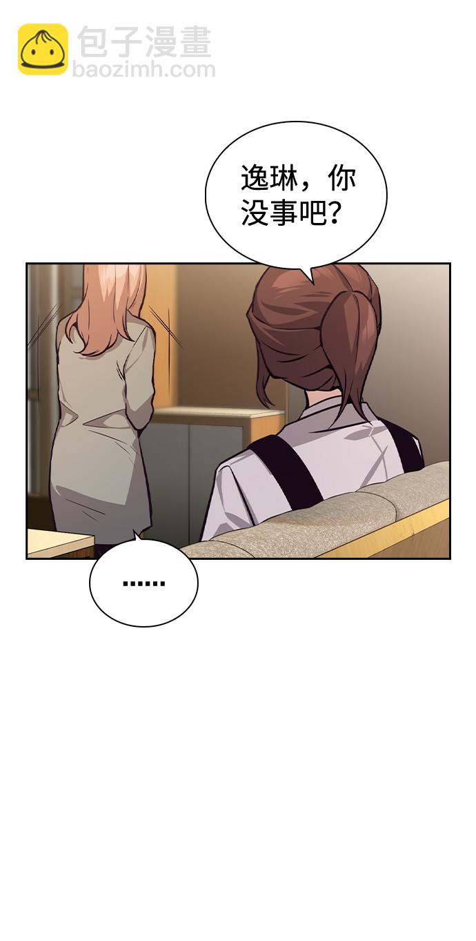 第55话46