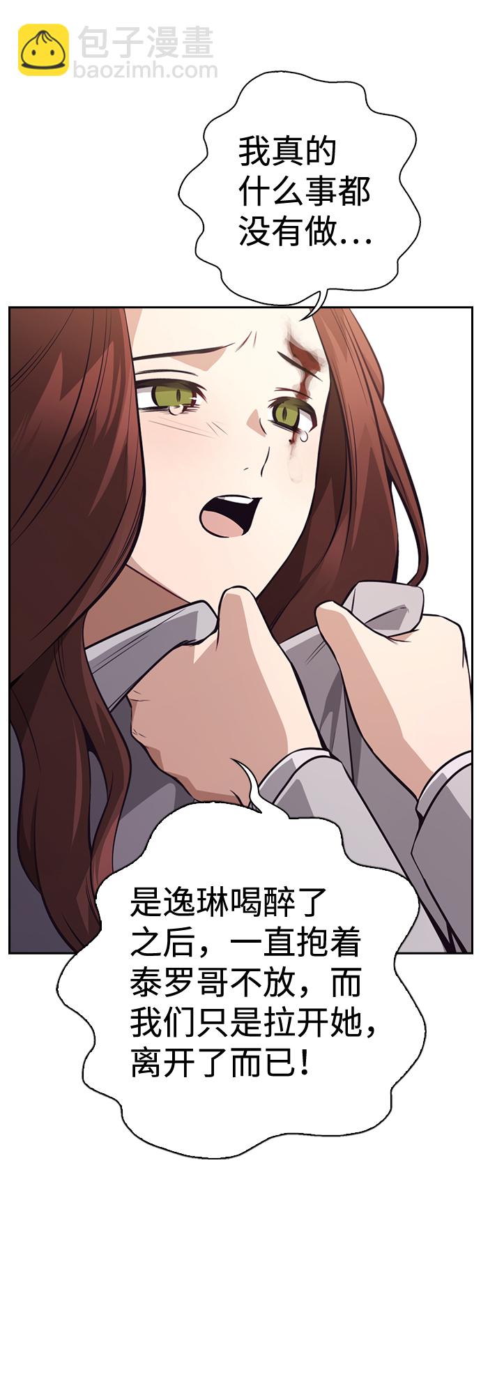 第55话5