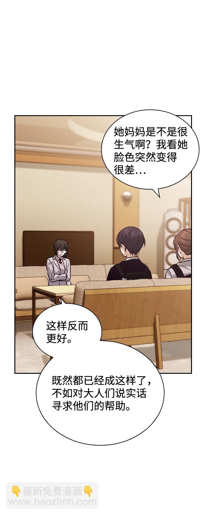 第55话52
