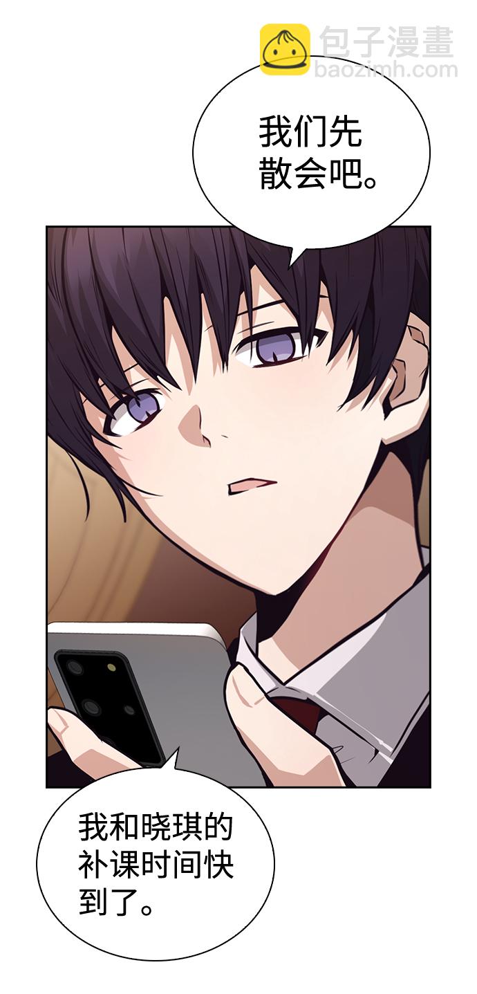 第55话53
