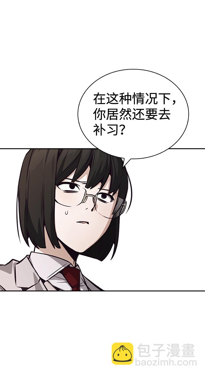 第55话54