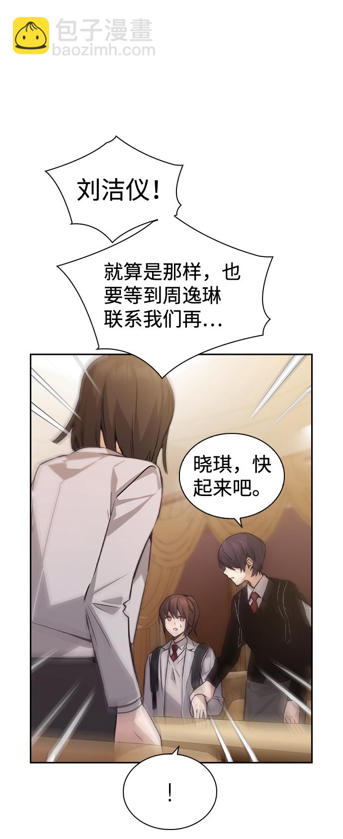 第55话56