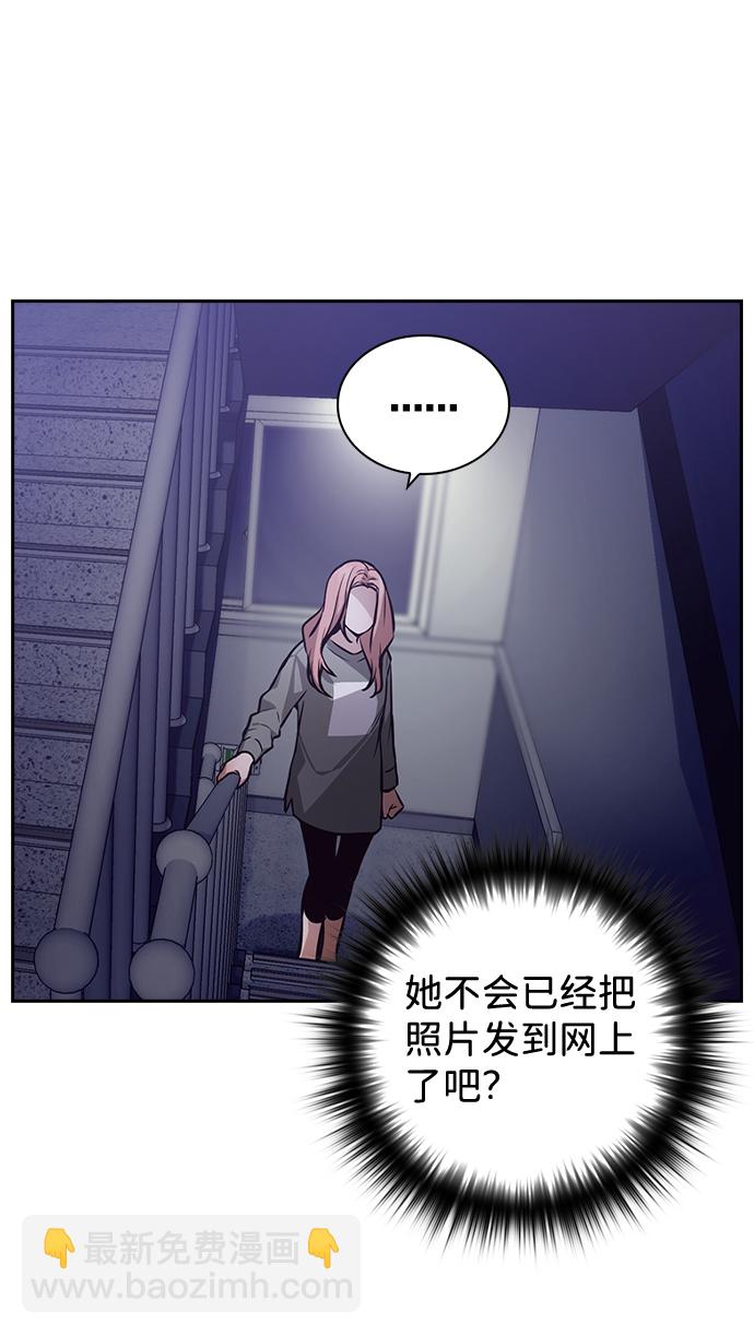 第55话58