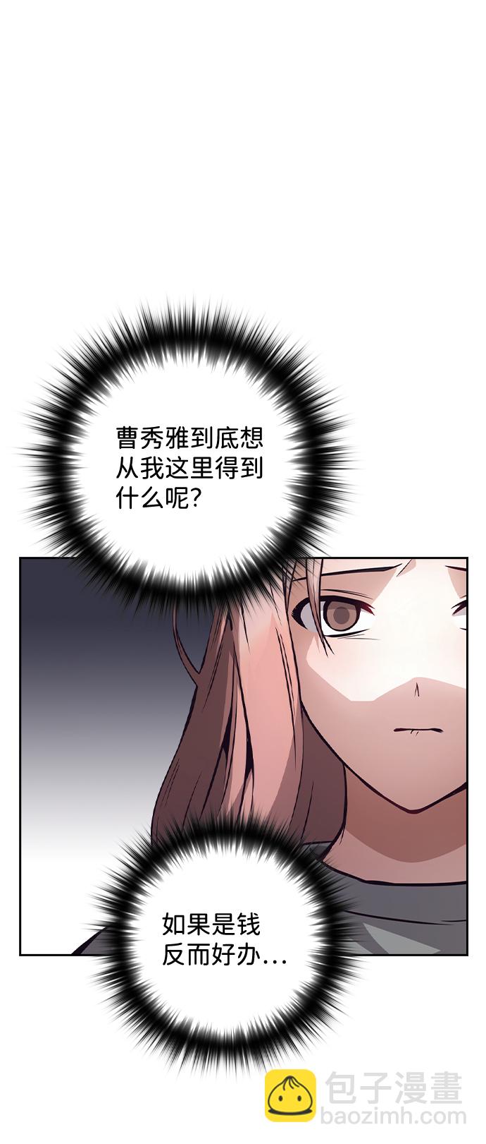 第55话59