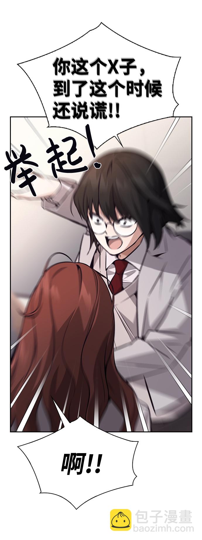 第55话6