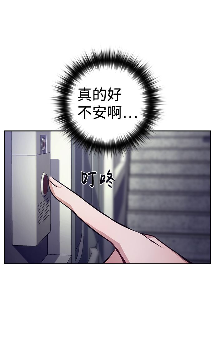 第55话60
