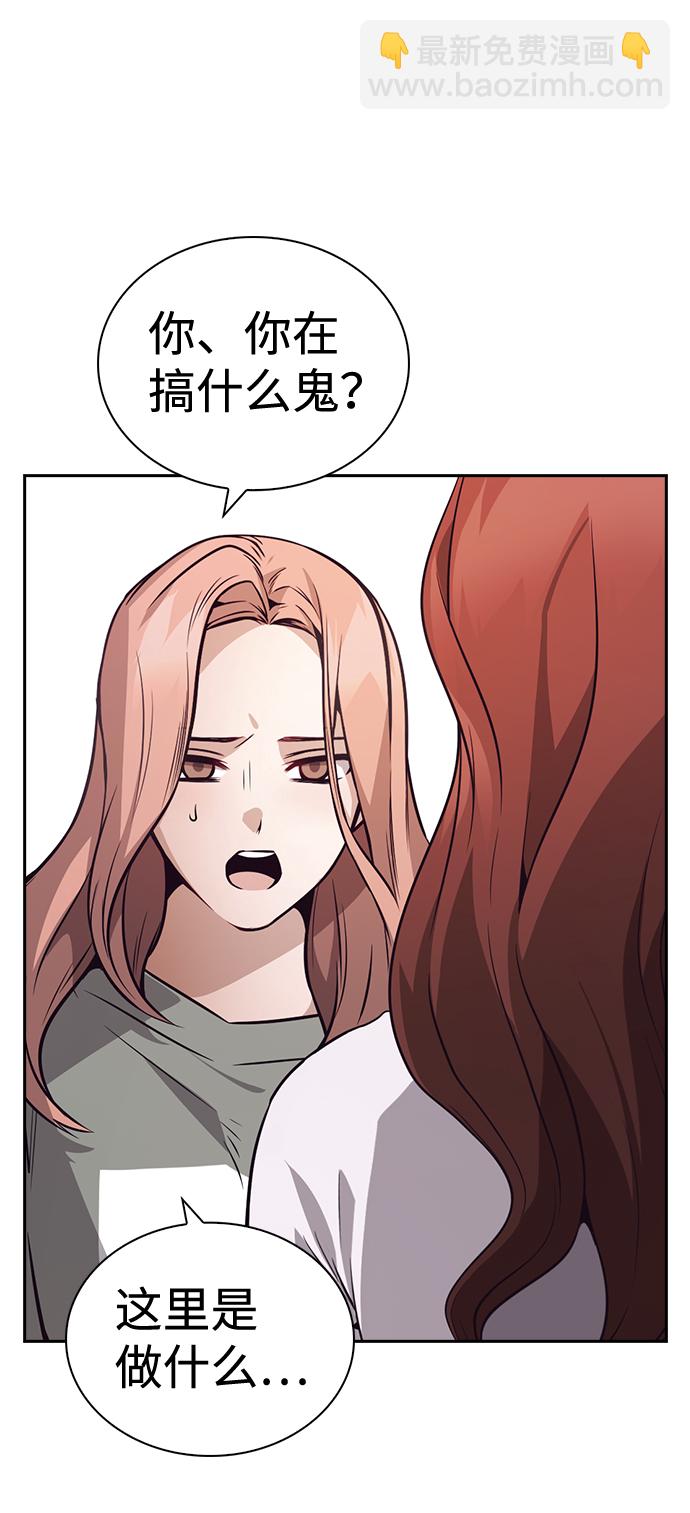 第55话62
