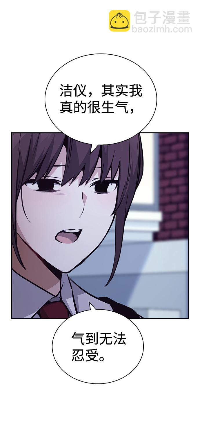 第55话68