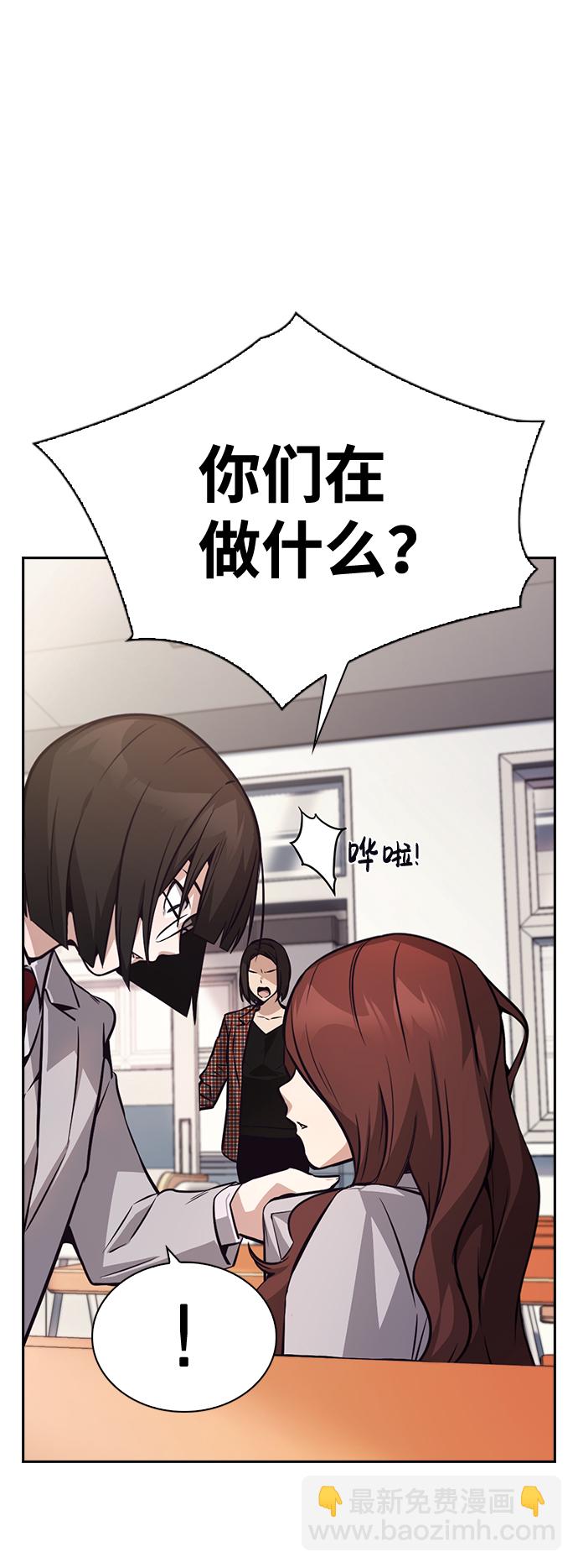 第55话7