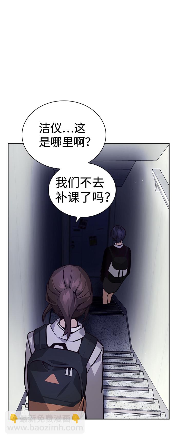 第55话71