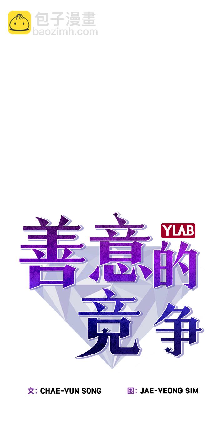 第55话8