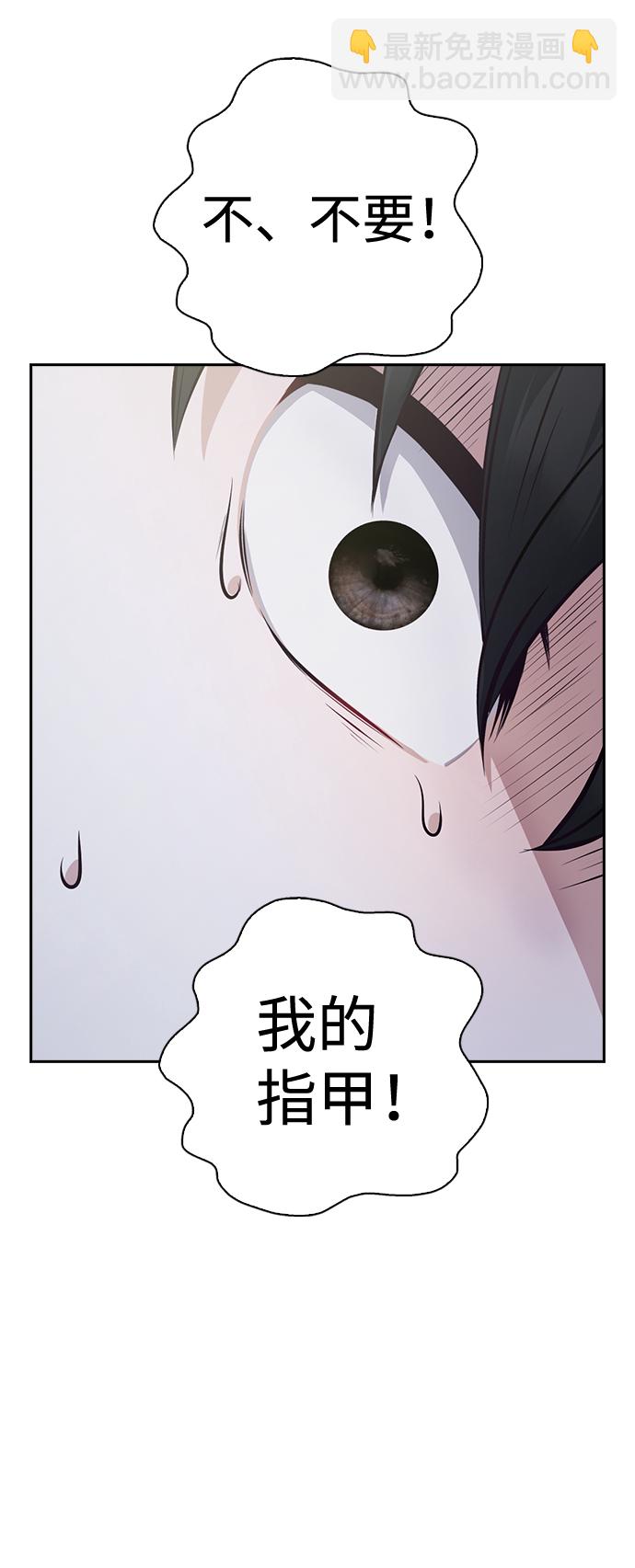 第56话11
