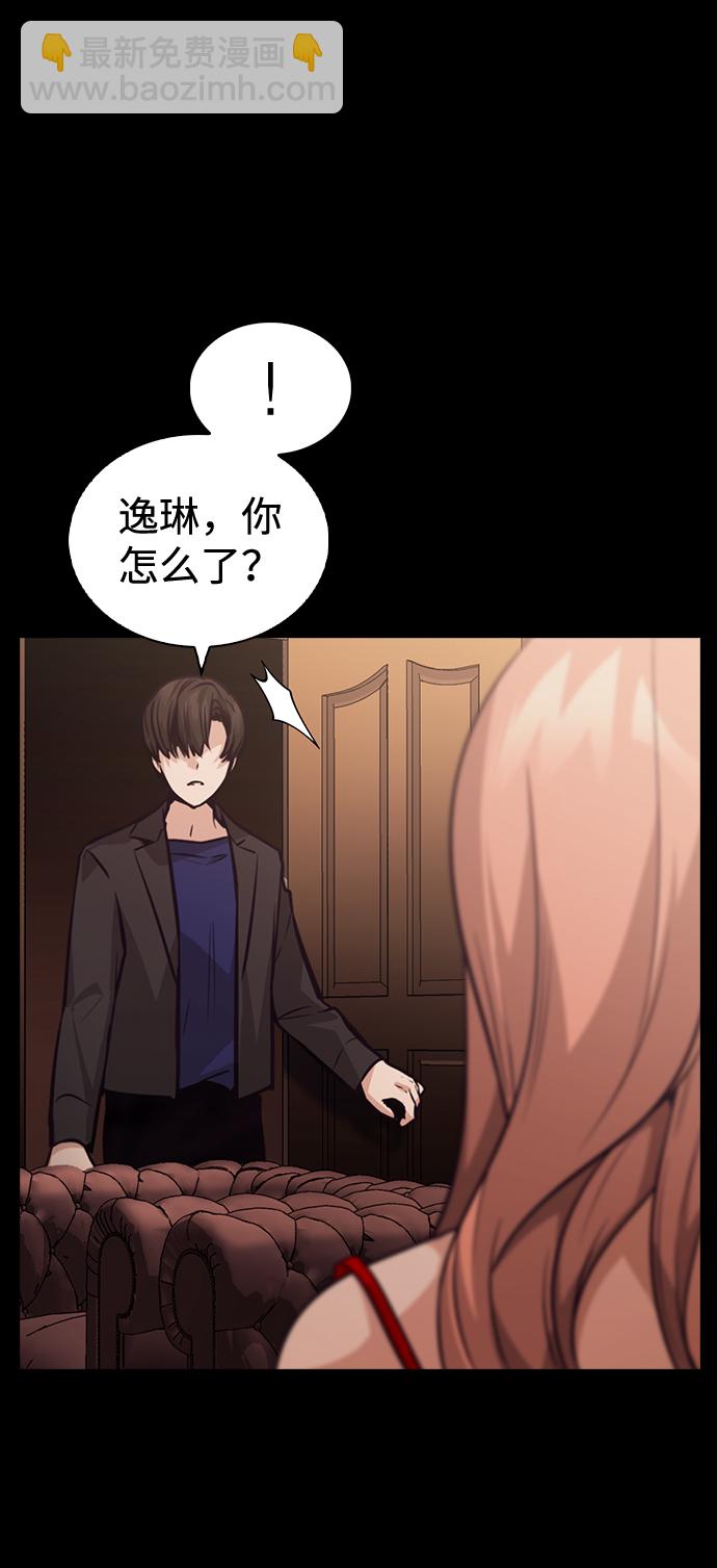 第56话16