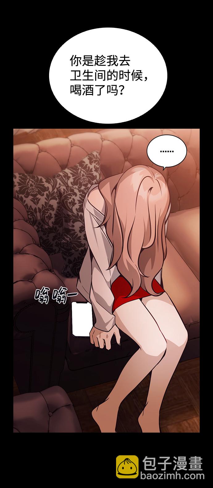 第56话17
