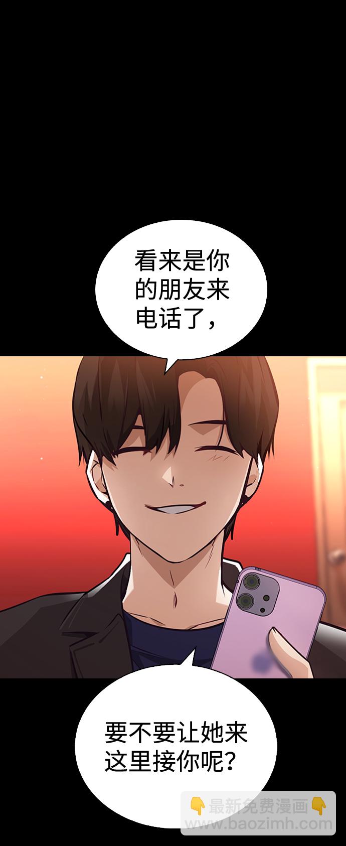 第56话20