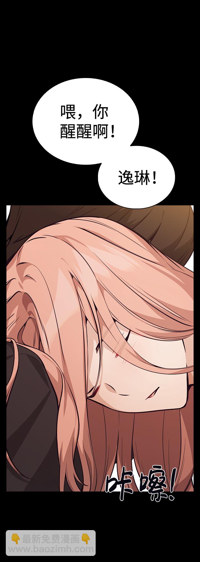 第56话22