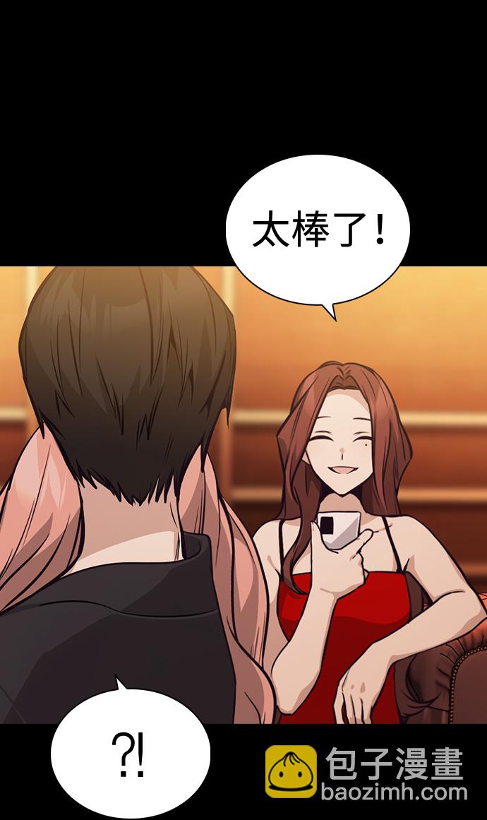 第56话23