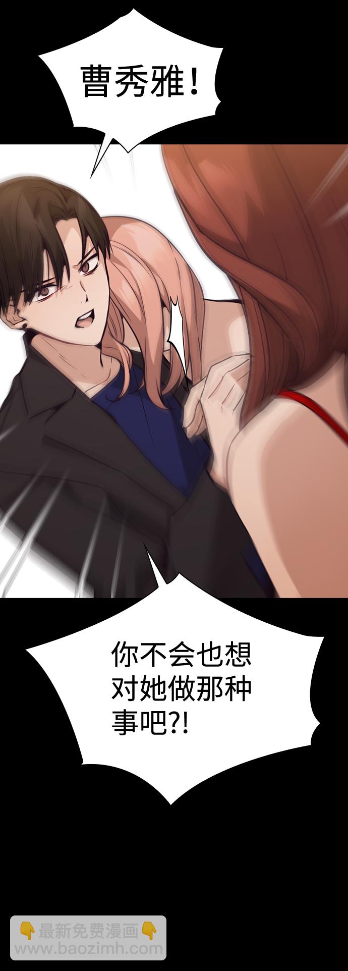 第56话26