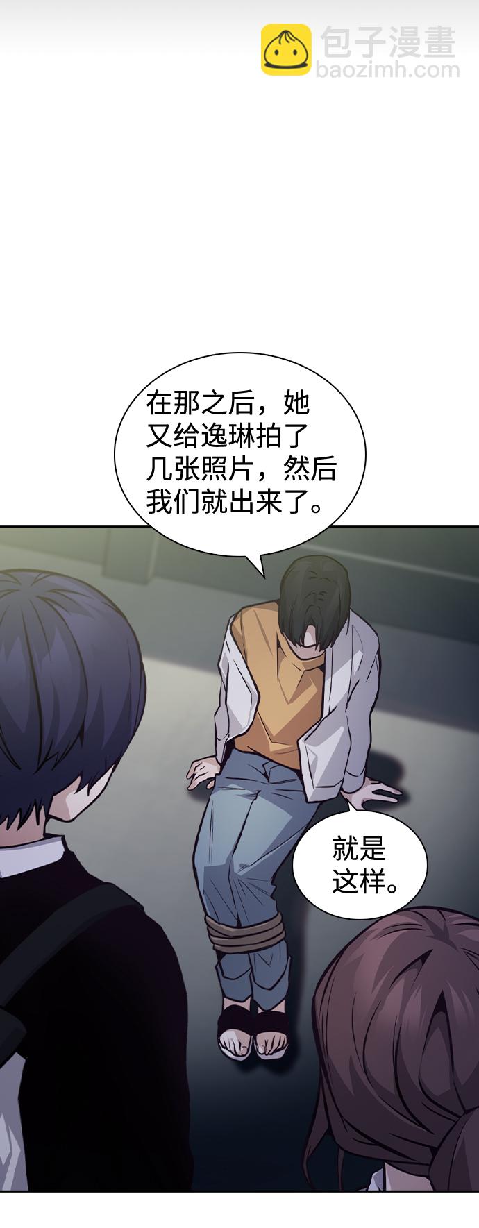 第56话29