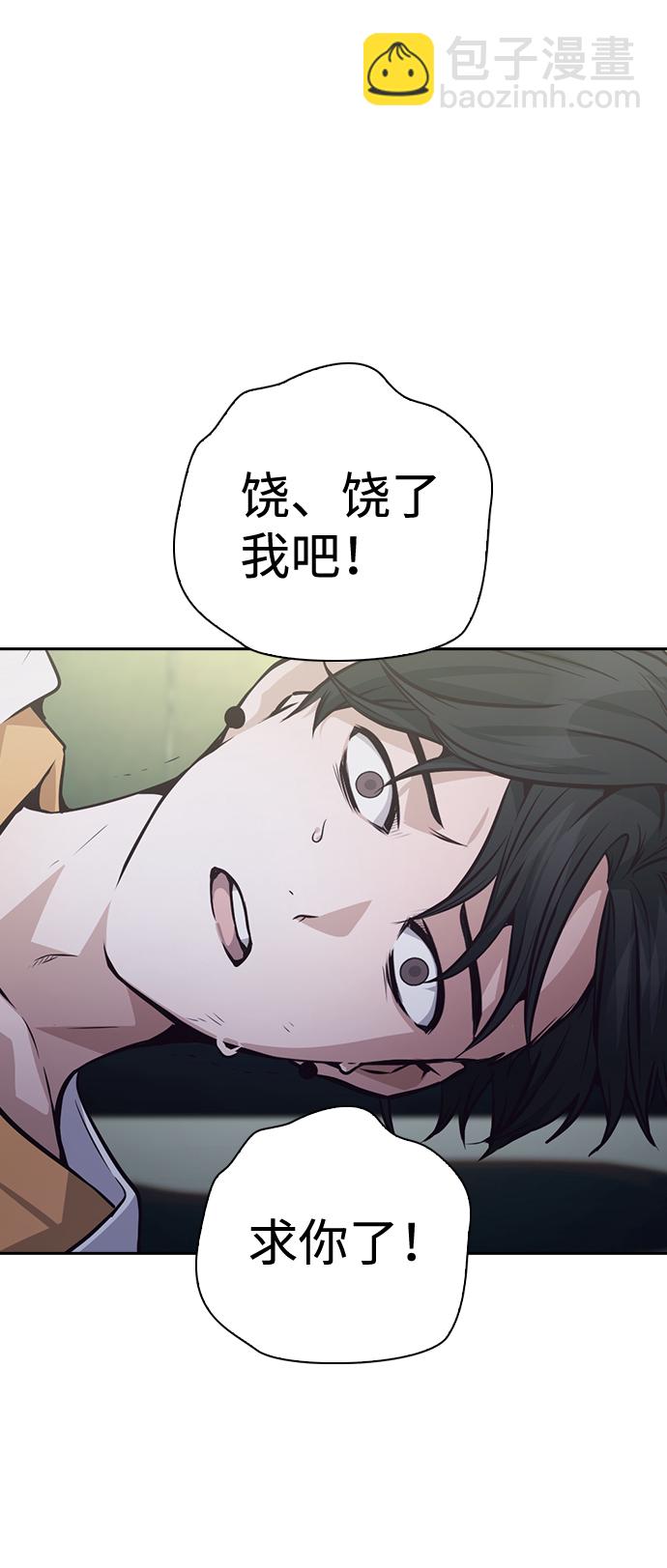 第56话3